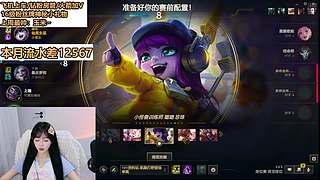 艾欧尼亚灵活有位置