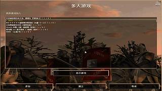 三祖公打罗马的直播间