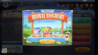 10772807的直播间