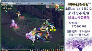 估号推广-梦幻大百科-解答问题