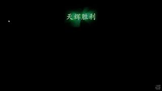 我们要开心，一直一直
