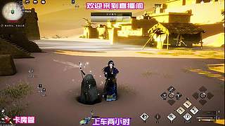 穿行棘丛破解藤蔓缠绕迷局