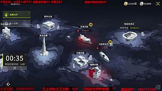 主播帮你排位上竞拍之王