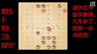 会一点点的直播间