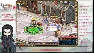 【金庸群侠传OL-至尊服】-小混混混江湖