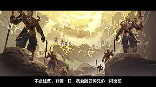 《崩坏：星穹铁道》4.4前瞻特别节目
