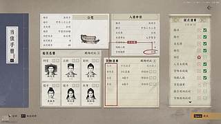 打打守望！11694839