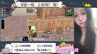 有神一般的大哥降临一下直播间吗