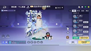 帮抽棱光、魔法套