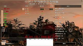 伙计81704的直播间