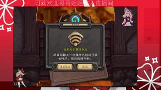 帮肝+万能工具人