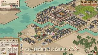 刀刀复建中！