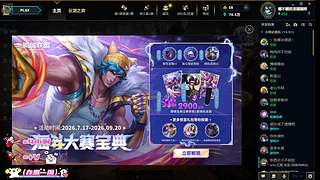 头发一扎 有我没他
