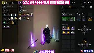 登临石寨窥探寨中演练招式