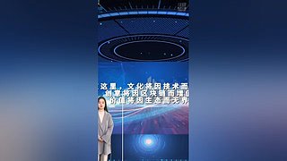 胡众人工智能助手的直播间