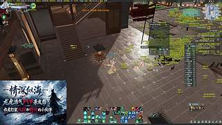 龙争虎斗情深PVP帮会 12080672