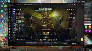 我的单排日记的直播间