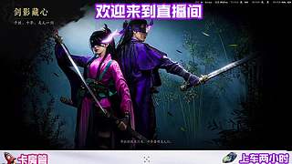 穿行云径偶遇通晓卦象行者
