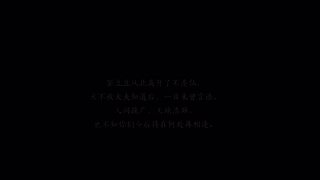 剑网3无界公测