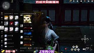 习得轻功仍难翻越层叠山垣