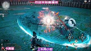 夜宿荒驿偶遇身怀绝技客商