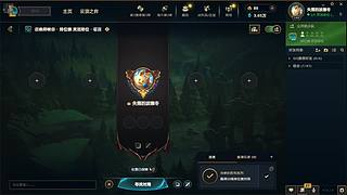 艰难上分：黄铜&mdash;白银