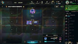 游戏要和有趣的人一起玩