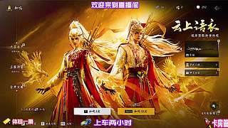 挖掘对局隐藏机制，知晓多数玩家不了解细节
