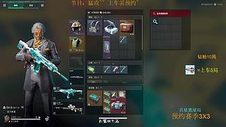猛猛得吃AZ3~~~