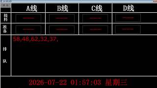 lzs呗的直播间