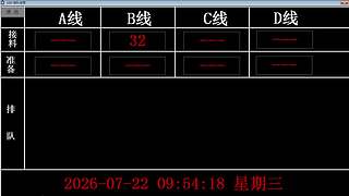 lzs呗的直播间