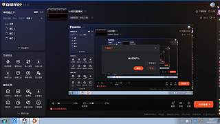 lzs呗的直播间