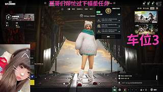 有位～来个哥哥吧求求啦