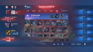 我又回来直播了
