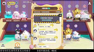 小小小白的直播间 12713861