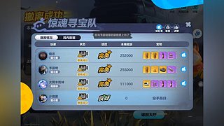 5996 和胡 的直播间
