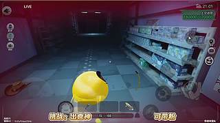 白杨plus的直播间