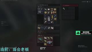 7点主播巅峰赛！