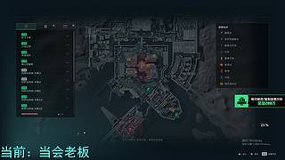 7点主播巅峰赛！