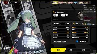 全面新赛季。 12813738