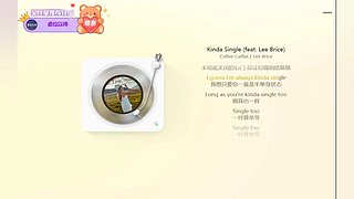 进来听一会，总有一首是你喜欢的
