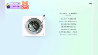 进来听一会，总有一首是你喜欢的