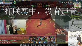 今日联赛加油！