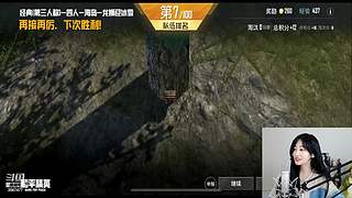 2.6号斗鱼首秀！