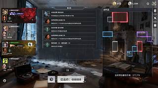 好运番倍，柿柿顺意！！！
