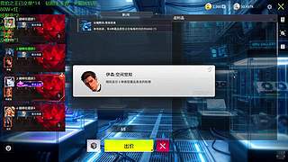 中午来打排位~！