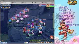 129五固伤飞升养号中！