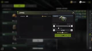 天梯冲冲冲 4729632