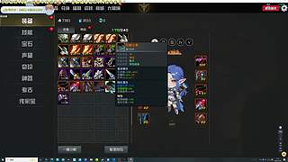 互动影游~主角~启动~