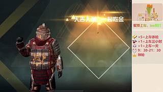 带粉帮打-超体地铁海岛洲~